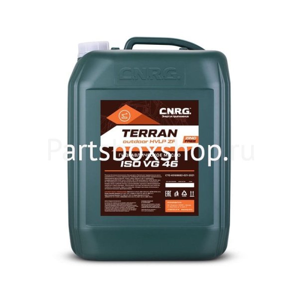 Масло гидравлическое HVLP ZF 46 Terran Outdoor CNRG